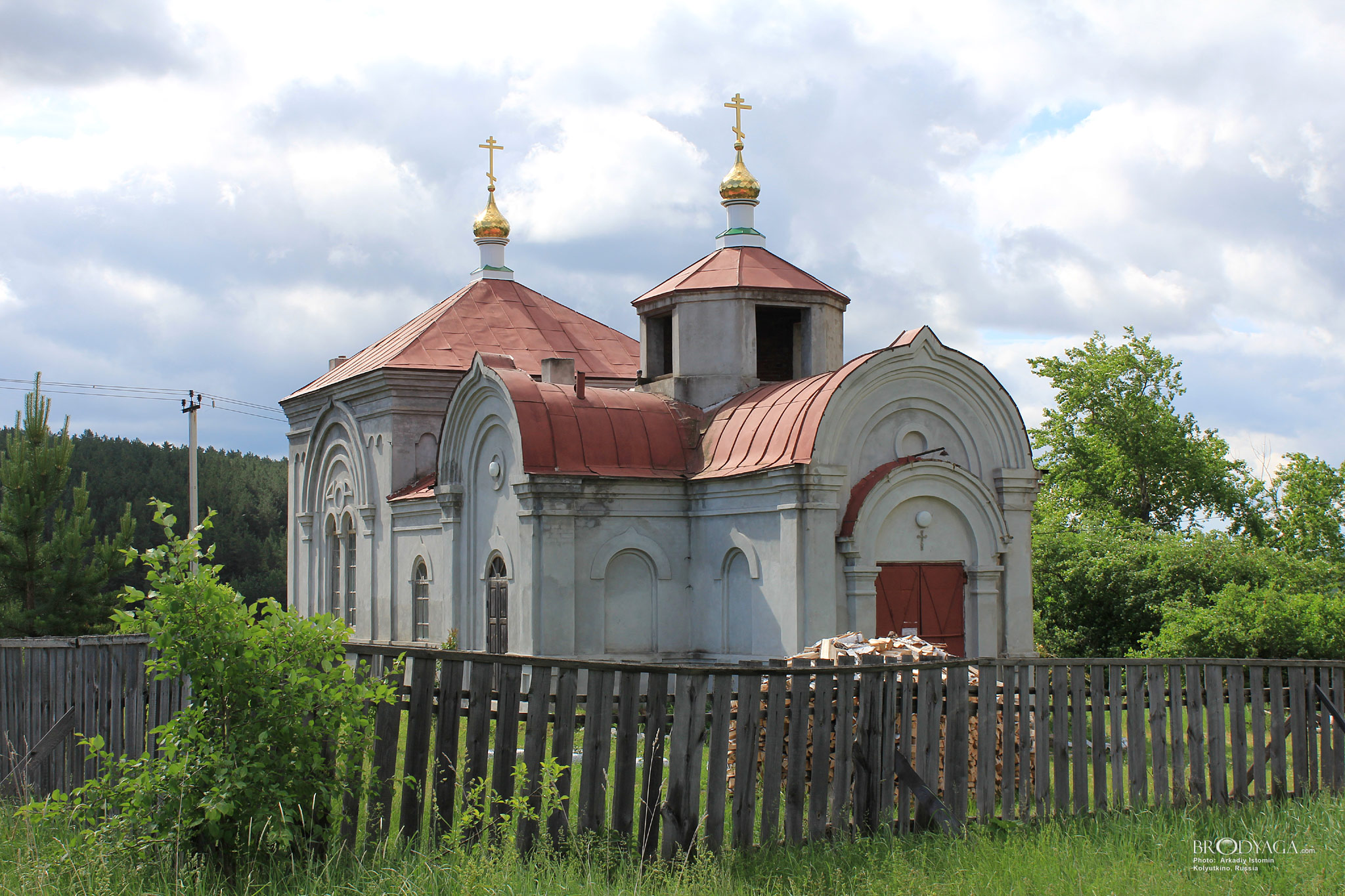 Kolyutkino (Колюткино)